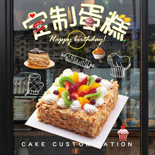 广东中山市东凤镇蛋糕预定